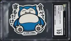 2019 Pokemon Japanese Stickers Pt.7 B-Side Label Snorlax CGC 10 GEM MINT - Image 1