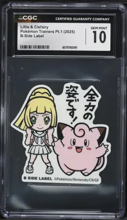 2025 Pokemon Japanese Trainers Part 1 B-Side Label Lillie Clefairy CGC 10 GEM - Image 1