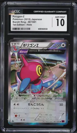2015 Pokemon Japanese XY Bandit Ring 1st Edition Porygon-Z #67 CGC 10 GEM MINT - Image 1