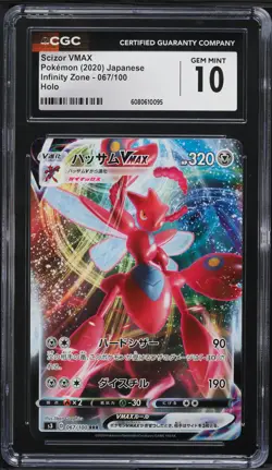 2020 Pokemon Japanese SWSH Infinity Zone Full Art Scizor VMAX #67 CGC 10 GEM - Image 1