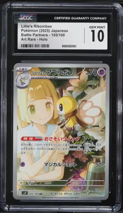 2025 Pokemon Japanese SV Battle Partners AR Lillie's Ribombee #105 CGC 10 GEM - Image 1