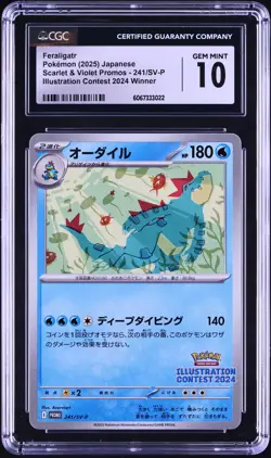 2025 Pokemon Japanese SV Promo Illustration Contest Feraligatr #241 CGC 10 GEM - Image 1