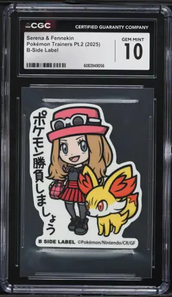 2025 Pokemon Japanese Trainers Part 2 B-Side Label Serena & Fennekin CGC 10 GEM - Image 1