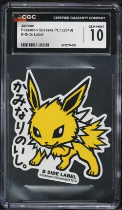 2019 Pokemon Japanese Stickers Part 7 B-Side Label Jolteon CGC 10 GEM MINT - Image 1