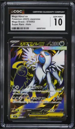 2025 Pokemon Japanese Mega Brave Full Art Mega Absol EX #79 CGC 10 GEM MINT - Image 1