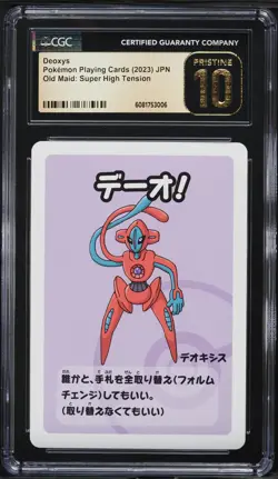 2023 Pokemon Japanese Old Maid Super High Tension Deoxys CGC 10 PRISTINE - Image 1