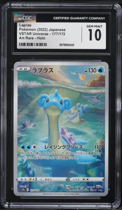 2022 Pokemon Japanese SWSH VSTAR Universe AR Lapras #177 CGC 10 GEM MINT - Image 1