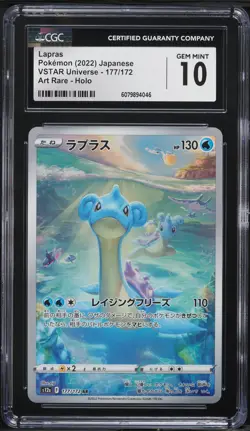 2022 Pokemon Japanese SWSH VSTAR Universe AR Lapras #177 CGC 10 GEM MINT - Image 1