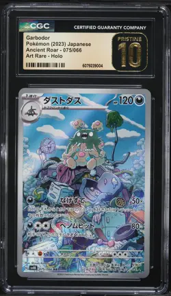 2023 Pokemon Japanese SV Ancient Roar AR Garbodor #75 CGC 10 PRISTINE - Image 1