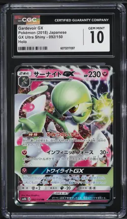 2018 Pokemon Japanese Sun & Moon Ultra Shiny GX Gardevoir GX #92 CGC 10 GEM MINT - Image 1