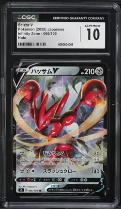 2020 Pokemon Japanese Sword & Shield Infinity Zone Scizor V #66 CGC 10 GEM MINT - Image 1