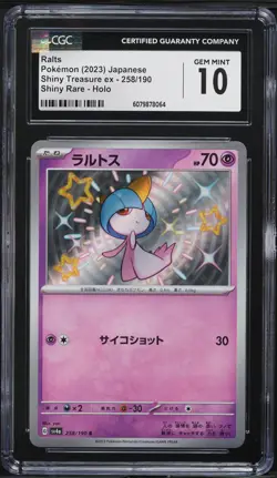 2023 Pokemon Japanese Shiny Treasure ex Holo Shiny Ralts #258 CGC 10 GEM MINT - Image 1