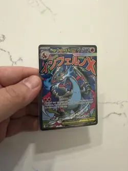 Pokemon Phantasmal Flames Charizard/Oricorio UPC Promo - Image 2