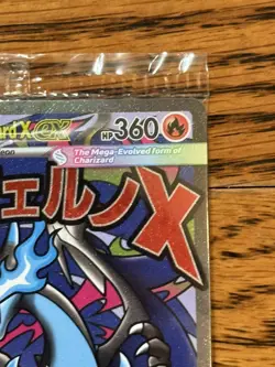 Mega Charizard X ex 023 & Oricorio ex Promo SEALED Phantasmal Flames UPC Pokemon - Image 4