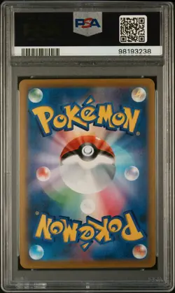 PSA Gem Mint 10 JAPANESE POKEMON 2021 ALLISTER 256/184 VMAX CLIMAX - Image 2