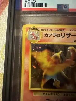 *SWIRL* 1999 Pokemon Japanese Gym 2 Blaine's Charizard Holo PSA 8 - Image 3