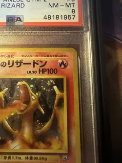 *SWIRL* 1999 Pokemon Japanese Gym 2 Blaine's Charizard Holo PSA 8 - Image 4