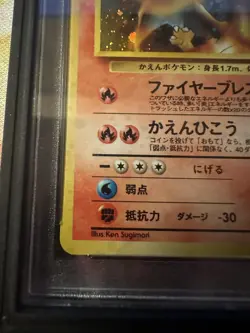 *SWIRL* 1999 Pokemon Japanese Gym 2 Blaine's Charizard Holo PSA 8 - Image 5