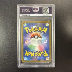 2025 POKEMON JPN SV-P PROMO ILLUSTRATION CONTEST 2024 #242 PIKACHU PSA 10 JY - Image 2