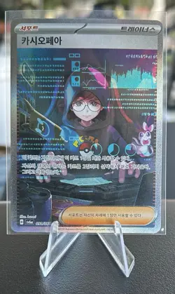 2024 POKEMON JAPANESE SV6a-NIGHT WANDERER 091 CASSIOPEIA SPECIAL ART RARE - Image 1