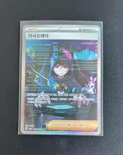 2024 POKEMON JAPANESE SV6a-NIGHT WANDERER 091 CASSIOPEIA SPECIAL ART RARE - Image 2