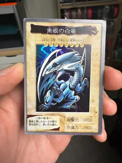 Blue Eyes White Dragon Japanese Ver. Bandai Yugioh 1998 Japanese HP/DMG Creased - Image 1