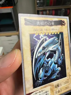Blue Eyes White Dragon Japanese Ver. Bandai Yugioh 1998 Japanese HP/DMG Creased - Image 3