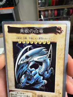 Blue Eyes White Dragon Japanese Ver. Bandai Yugioh 1998 Japanese HP/DMG Creased - Image 5