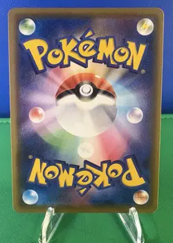 Pokemon TCG Koffing Card 056/049 CHR SM11b Dream League Japanese Secret Rare - Image 5