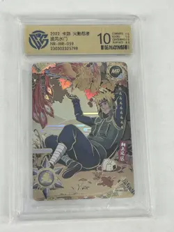 Naruto Kayou TCG Card Minato Namikaze NR-MR-059 CCG 10 - Image 1