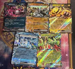 Pokemon Bundle 1, 5x Japanese Ex Cards, NM Condition. - Image 1