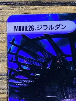 Pokemon Carddass Card Bandai Anime Collection Movie26 - Image 2