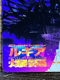 Pokemon Carddass Card Bandai Anime Collection Movie26 - Image 3
