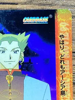 Pokemon Carddass Card Bandai Anime Collection Movie26 - Image 4
