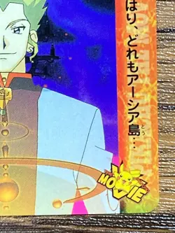 Pokemon Carddass Card Bandai Anime Collection Movie26 - Image 5