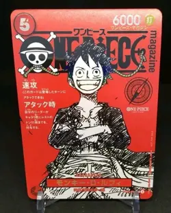 One Piece Luffy Promo Card ST21-014 Magazine Card Weekly Shonen Jump 2025 TCG US - Image 1