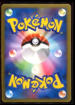 Pikachu 048/DP-P 2007 MP Card Exchange Holo Promo Japanese Pokemon Card - Image 2