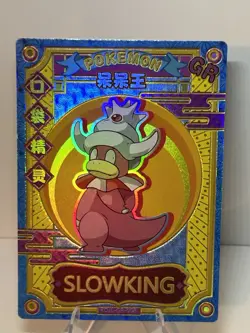 Pokemon Slowking SSR KDJL-GR-008 Chinese Pocket Baby Eif Elf Card - Image 1
