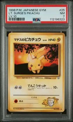 PSA 7 1998 POKEMON JAPANESE GYM #25 LT. SURGE'S PIKACHU LV.10 - Image 1