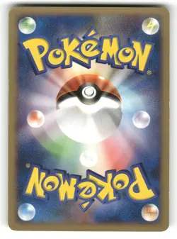 2007 Light Played Pokemon Pidgey DPBP#016 Shining Darkness DP3 Japanese - Image 2