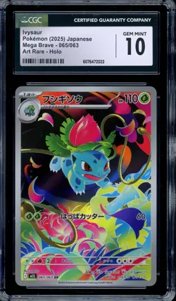 CGC 10 Graded Pokemon Ivysaur AR 065/063 M1L Mega Brave Art Rare Japanese - Image 1