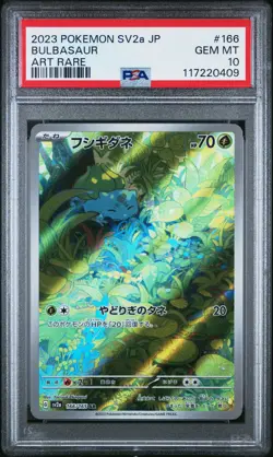 2023 POKEMON JPN SV2A-POKEMON 151 ART RARE #166 BULBASAUR PSA 10 - Image 1
