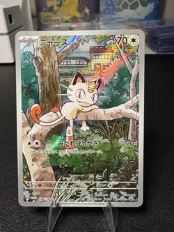 Meowth 192/SV-P Promo - Pokemon TCG (JP) NM - *US Seller - Image 1