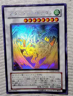 Stardust Dragon Ghost Rare TDGS-JP40 Unlimited Near Mint - Image 1