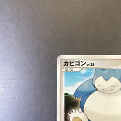 [NM-] Pokemon Card Snorlax DPBP#174 Space Time Creation DP1 2006 - Image 2