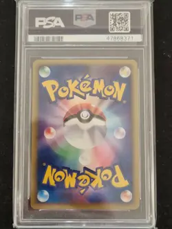 POKEMON - PSA 10 - Blissey ex 089/106 - 1ST ED GOLDEN SKY - JAPANESE GRADED CARD - Image 2