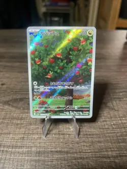 Applin 077 Crimson Haze SV5a AR Japanese Pokemon card Full Art - Image 1