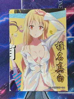 Mashiro Shiina Pet Girl Sakurasou - BW-006 | Trifold card | Goddess Story waifu - Image 1
