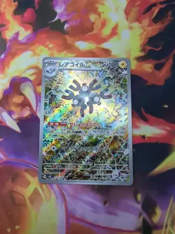 Magneton AR 112/106 SV8 Super Electric Breaker - Pokemon Card Japanese - Image 1