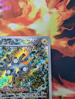 Magneton AR 112/106 SV8 Super Electric Breaker - Pokemon Card Japanese - Image 5